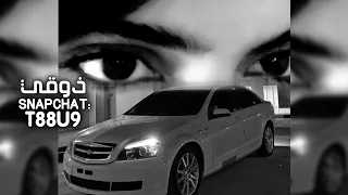 اغاني مصريه 2025 ترند تيك توك أنسى الدنيا وريح بالك اوعى تفكر في اللي جرالك مطلوبه اكثر شي 