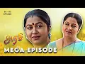 Download Lagu அரசி - Arase | Ep 1-5 | Mega Episode  | Raadhika Sarathkumar , Sivachandran | Ultra Tamil TV Serial