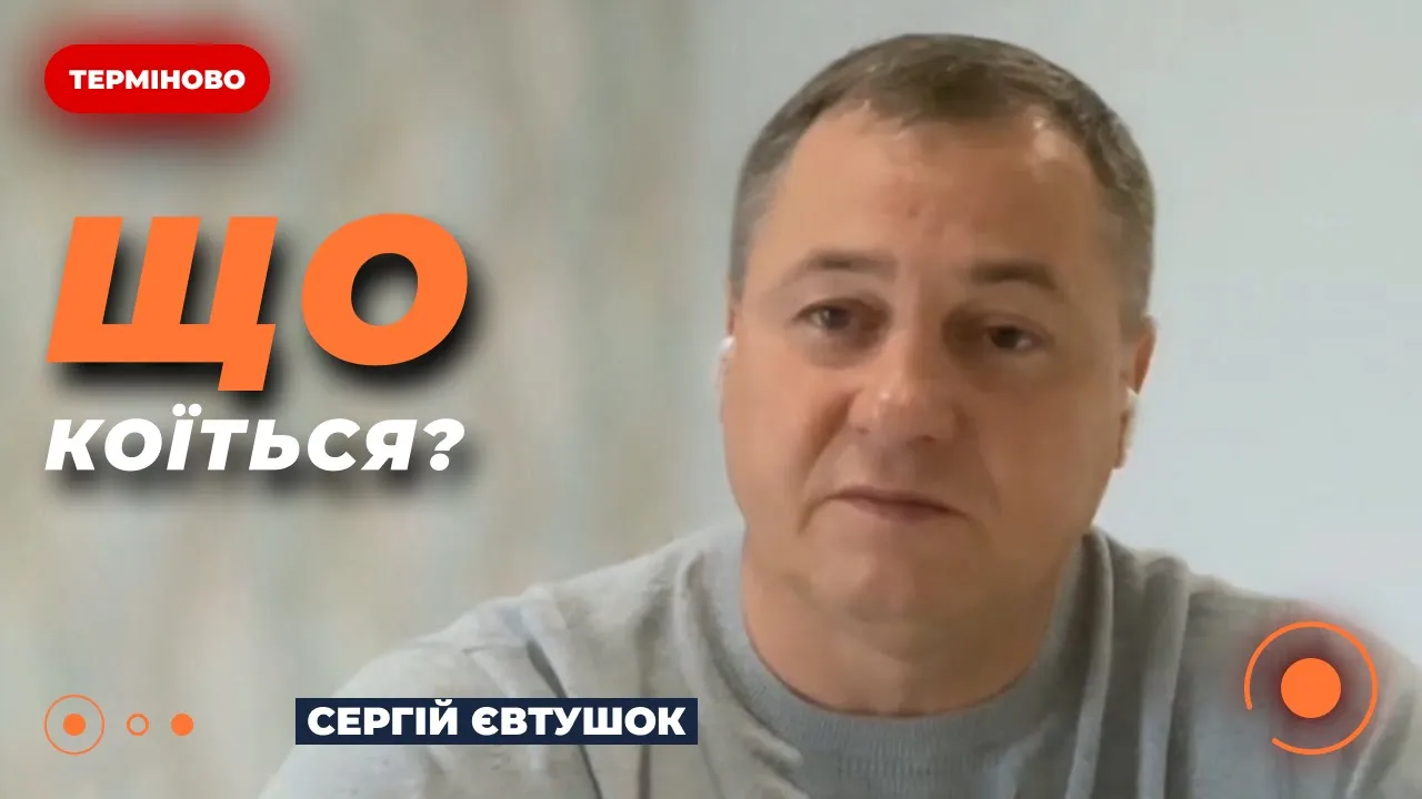 Нардеп розкрив деталі масштабних корупційних схем під час публічних закупівель