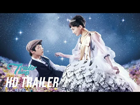 Color Me True [今夜、ロマンス劇場で] Official Trailer (2018) | Trailer Things