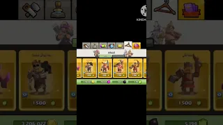 الحصول على مظهر ملكه الظل مجانا في كلاش اوف كلانس للضحك 