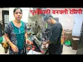 Download Lagu घुशिमुळे 20 हजार गेले. 🤔🤦🏻‍♀️