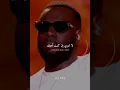 Download Lagu اغنية Est-ce que tu m'aimes مترجمة | #editlyrics #tiktok #trending #fyp #viral