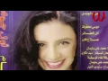 Angham - Sadeket ElTofolah / انغام - صديقه الطفوله