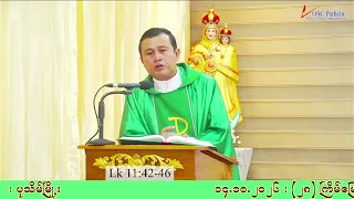 ၂၈ ကြိမ်မြောက်သာမန်သီတင်းပတ် ၊ ဗုဒ္ဓဟူးနေ့