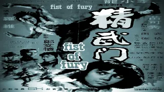 Download Fist Of Fury - Theme [Slowed] MP3