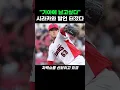 I want to stay with KIA Shirakawa s touching interview is incredible