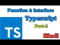 Typescript Tutorial in Hindi Typescript function interface Full course Part - 2