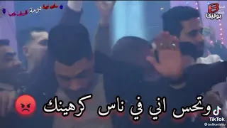 إبن الأكابر النجم أحمد عامر   تعرف لما الحب يهينك    دندنها