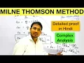 Milne Thomson Method Detailed proof in Hindi
