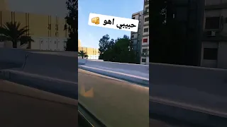 بص بص بص حماده هلال  بص بص بص حماده هلال
