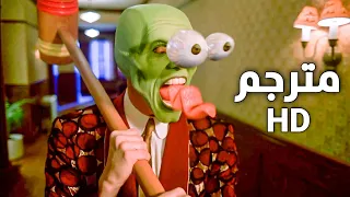 فيلم القناع مشهد لبس القناع لاول مرة 1 5 مترجم HD 
