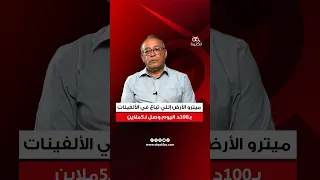 المضاربة العقارية تجاوزت كل الحدود وأسهمت في إشعال أسعار المساكن دندنها