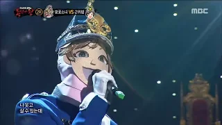 Download [King of masked singer] 복면가왕 - 'royal guard' 2round - FOOL 20180422 MP3