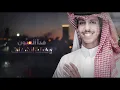 نادر الشراري - تمون (حصرياً) 2022