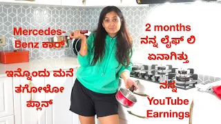 ಇಷ್ಟು ದಿನ ನೀವು ಕೇಳುತ್ತಿದ್ದ ಎಲ್ಲ ಪ್ರಶ್ನೆಗೆ ಉತ್ತರ |  Answering the Most Asked Questions