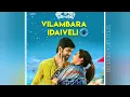 Vilambara Idaiveli (Sped up) Imaikkaa Nodigal -- Christopher Stanley, Sudarshan Ashok,Hiphop Tamizha