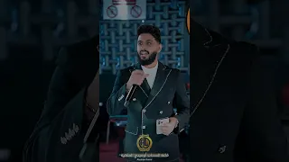 امير الراشد اخوتي سباع الليل نمشي عالزلم عالدستور 