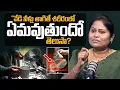 Lagu “Drinking hot water in the morning? Be careful ⚠️”| Drinking Hot Water | Dr Shahgufta | SumanTV S...