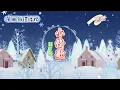 小情歌-蘇打綠『這是一首簡單的小情歌　唱著人們心腸的曲折』【動態歌詞 單曲循環】