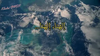 سبحان من تعطف بالعز وقال به  سبحان من لبس المجد وتكرم به  سبحان من لا ينبغي التسبيح إلا له دندنها
