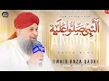 Al Nabi Sallu Alaih - Arabic Nasheed- Owais Raza Qadri - 2025