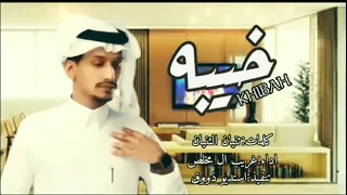 العين يانور العين للشوق تواقه انساه وانسى ذكراه والقاه بحلامي غريب آل مخلص خيبه 2022 