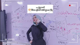 الحركة في الإنسان الانقباض العضلي آلية الانقباض العضلي و التفسير الميكانيكي الانقباض العضلي 