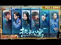 Download Lagu EP 1 Great Escape S7