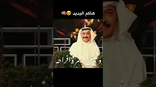 تعلمت اشتري الراحه عبدالله الرويشد 