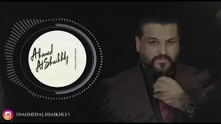 Dj Ahmed Al Shaikhly حسام الرسام غلط عمري ريمكس  Dj Ahmed Al Shaikhly حسام الرسام غلط عمري ريمكس