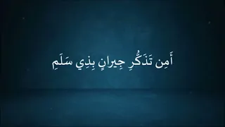 البردة ريهام عبدالحكيم أجفان طه سهيلة بهجت محمد محسن محسن فاروق محمدي بيهاكي راضي الشريف 
