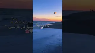 ابوني الزين في طريقك ياك باطل اخيل ترند تصميم فيديوهات Algeriansong اكسبلور Dzremix 