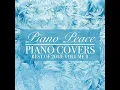 Rewrite the Stars (Piano Version) - Piano Peace
