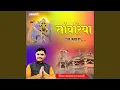 Download Lagu Aa Mhara Sanwariya