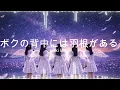 【kinki kids】ボクの背中には羽根がある｜存在しないAIアイドルが歌う「共にずっと生きていく決意」