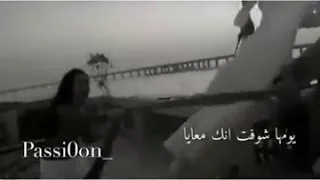 وافتكرت انك نسيتنى وغبت عنى دندنها