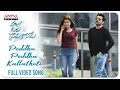 Download Lagu Peddha Peddha Kallathoti Full Video Song (4K) | Hello Guru Prema Kosame Video Songs | Ram, Pranitha