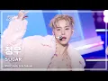[#음중풀캠] JUNGWOO (정우) – SUGAR FullCam | 쇼! 음악중심 | MBC251129