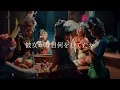 【和訳】B級 ちゃんみな