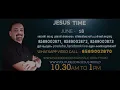 Salvation and Healing are inseparable | Teaching Series About God Who Heals |Jesus World |