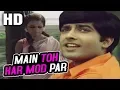 Download Lagu Main Toh Har Mod Par (Happy) | Mukesh | Chetna 1970 Songs | Anil Dhawan, Rehana Sultan