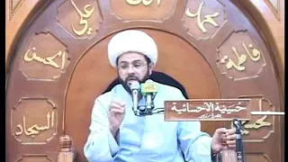 الإنسان مخير لا مسير - سماحة الشيخ مهدي الطرفي