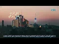 شكول عليك - قحطان العطار - اغاني زمان - اشترك الان