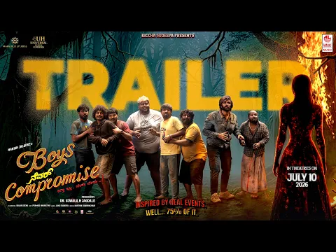 Official Video Trailer