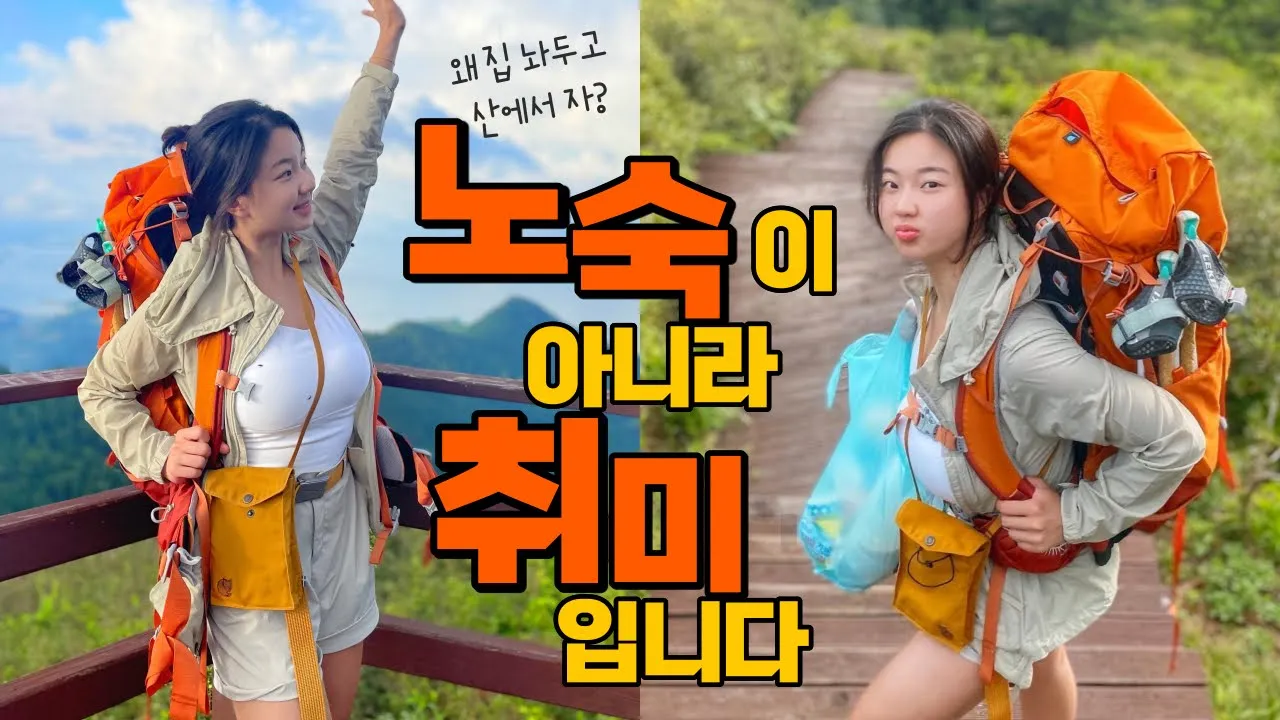 관련 영상 썸네일