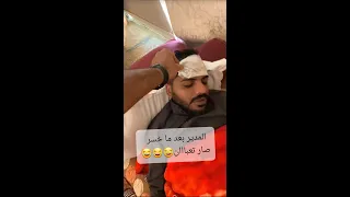 المدير القديم  تعبان   انا المدير انا دندنها
