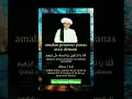 Download Lagu Amalan penyembuh Sakit Panas Dari Guru Sekumpul. #gurusekumpul #gurusekumpulmartapura