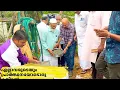Download Lagu ഇന്നാണ് വീടിന്റെ കല്ലിടൽ. എല്ലാവരുടെയും പ്രാർത്ഥന ഉണ്ടാവണം | പാളിപ്പോയൊരു കോഴി | Salu Kitchen