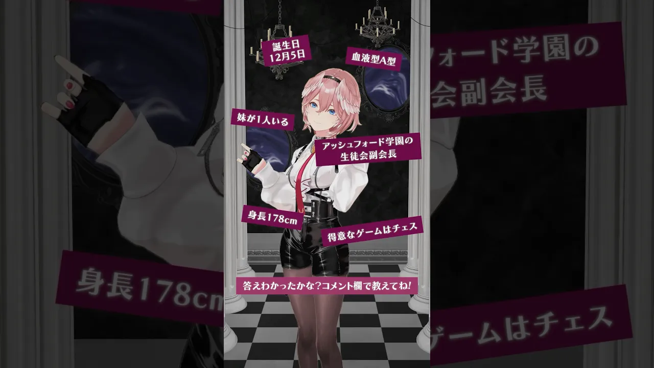 クイズこの人DARE!? #てかDARE #shorts #hololive #ホロライブ #鷹嶺ルイ #クイズ